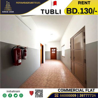 Tubli, Apartments/Houses, BHD 130/month,  1 BR,  Commercial Space Office For Rent In Tubli