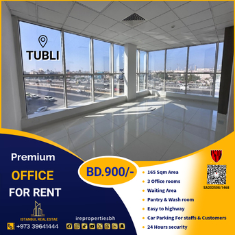 Tubli, Offices, BHD 900,  165 Sq. Meter,  Premium Office Space For Rent In Tubli BD BD.900/-