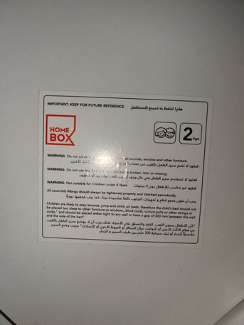 Khobar, Furniture, SAR 850,  Single Bed For Sale From Home Box