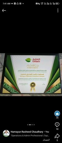 Khafji, Job Seekers, &ldquo;Operations & Inventory Professional (Supervisor | Storekeeper | Stock Controller|Data Ent