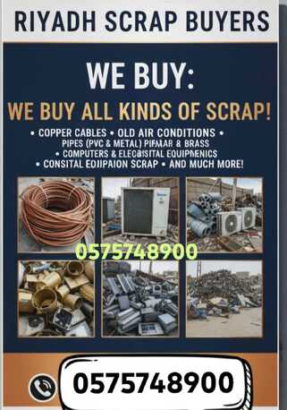 Sulai, Items Wanted, We Buy Different Types Of Leftover Metal Scraps Items 0575748900
