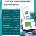 نظام إدارة الفعاليات - برنامج كامل باللغة ا