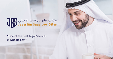 Doha, Tools, QAR 2000,  Jaber Bin Saad Law Office