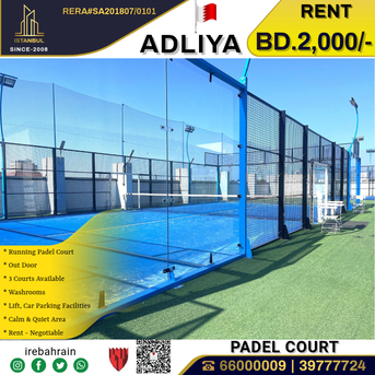 Adliya, Offices, BHD 2000,  Padel Courts For Rent In Adliya