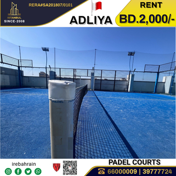 Adliya, Offices, BHD 2000,  Padel Courts For Rent In Adliya