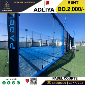 Adliya, Offices, BHD 2000,  Padel Courts For Rent In Adliya
