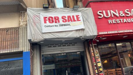 Manama, Businesses For Sale, Shop For Sale At Exhibition Road