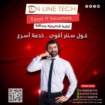 Cairo, Electronics, EGP 1,  نظام كول سنتر&hellip; شغلك دايمًا تحت السيطرة