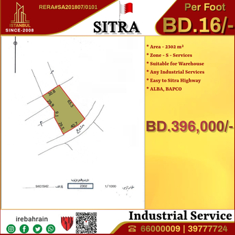 Sitra, Industrial Land, BHD 16,  Commercial Land For Sale In Sitra, Mahazzah