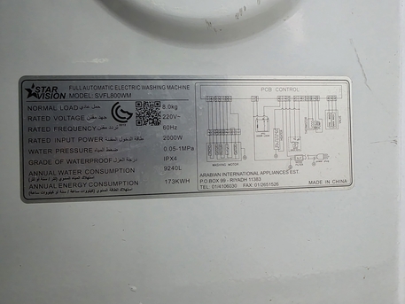 Al Batha, Appliances, SAR 1, For Sale: Starvision 8KG Front Load Automatic Washing Machine – Almost New Condition