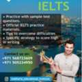 IELTS Reading Strategies Al Qasimia Call 0568723609