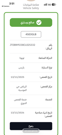 Riyadh, Automotive, Mvpi Fahss All Types Of Vehicels Maintaince