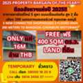 THB 16000000,  6 BR,  450 Sq. Meter,  5 NEW SHOPHOUSES CONNECTED BARGAIN OF THE YEAR