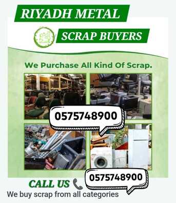 Riyadh, Items Wanted, We Buy And Purchased All Types Of Leftover Metal Scraps 0575748900