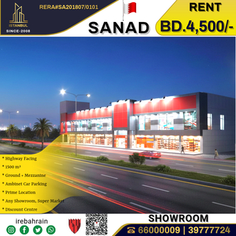 Sanad, Shops, BHD 4500,  Highway Faced Showroom For Rent In Sanad