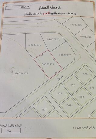 Paris, Agricultural Land, 121461,  403 Sq. Meter,  Land For Sale In Abu Saiba