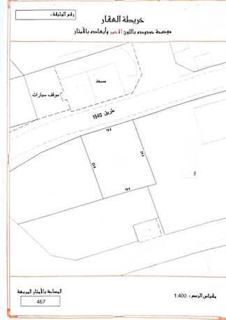 Paris, Agricultural Land, 120643,  467 Sq. Meter,  Industrial/Commercial Land For Sale