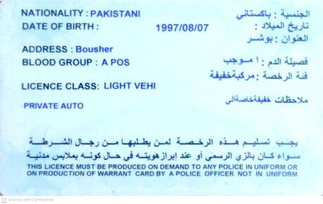 Riyadh, Job Seekers, Documents Coltroler