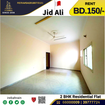 Jid Ali, Apartments/Houses, BHD 150/month,  1 BR,  Apartment For Rent In Jid Ali, Near Tubli