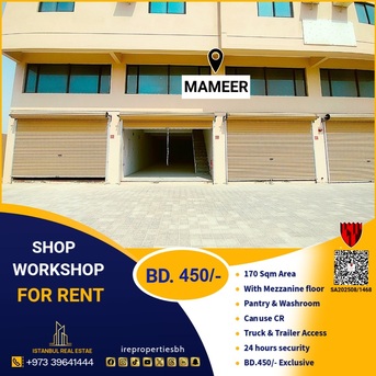 Sitra, Warehouses, BHD 450,  170 Sq. Meter,  Commercial Shop | Workshop For Rent In Mameer- BD 450/-
