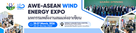 Bangkok, Events, AWE-ASEAN Wind Energy Expo 2026