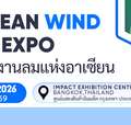 AWE-ASEAN Wind Energy Expo 2026