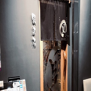 Tokyo, Business Partners, 住吉 貝まる