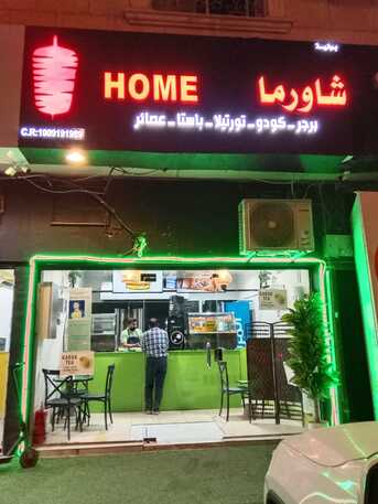 Ghirnatah, Businesses For Sale, FOR SALE: RUNNING SHAWARMA BUSINESS