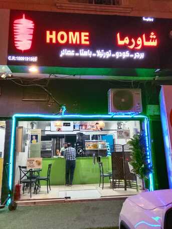 Ghirnatah, Businesses For Sale, FOR SALE: RUNNING SHAWARMA BUSINESS
