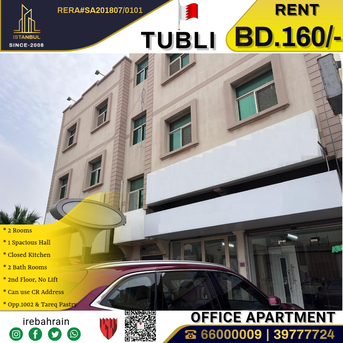 Tubli, Offices, BHD 160,  Office Apartment For Rent In Tubli