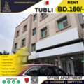BHD 160,  Office Apartment For Rent In Tubli