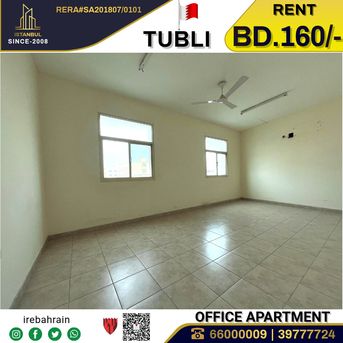 Tubli, Offices, BHD 160,  Office Apartment For Rent In Tubli