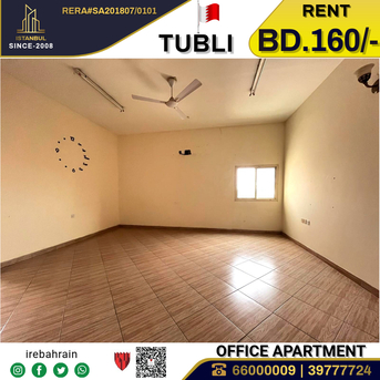 Tubli, Offices, BHD 160,  Office Apartment For Rent In Tubli