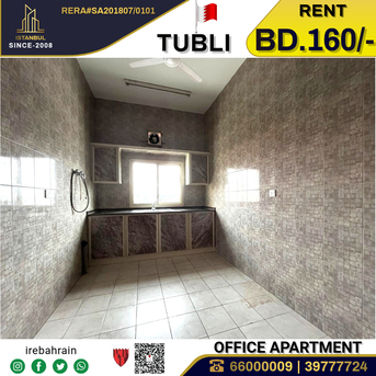 Tubli, Offices, BHD 160,  Office Apartment For Rent In Tubli