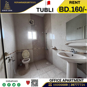 Tubli, Offices, BHD 160,  Office Apartment For Rent In Tubli