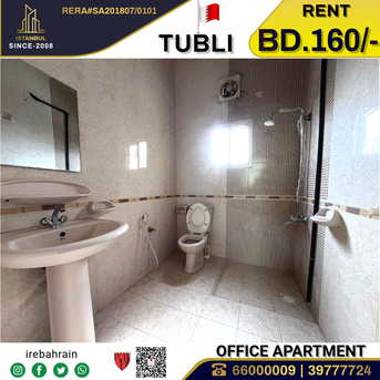 Tubli, Offices, BHD 160,  Office Apartment For Rent In Tubli
