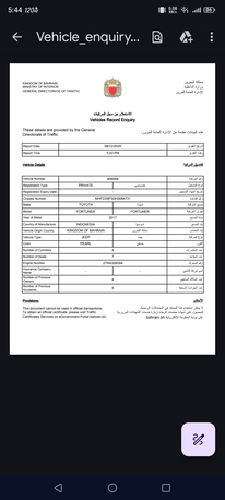 West Riffa, Vehicles, Cars & Trucks , BHD 6300,  Toyota Fortuner  4x4,  2017,  Automatic,  223369 KM,  WHATSAPP 34337303