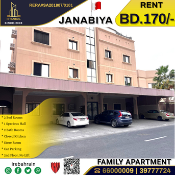 Janabiya, Apartments/Houses, BHD 170/month,  2 BR,  Family Apartment For Rent In Janabiya