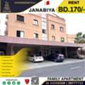 BHD 170/month,  2 BR,  Family Apartment For Rent In Janabiya