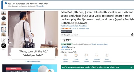 Dammam, Electronics, SAR 100,  Echo Dot (5th Gen) | Smart Bluetooth Speaker