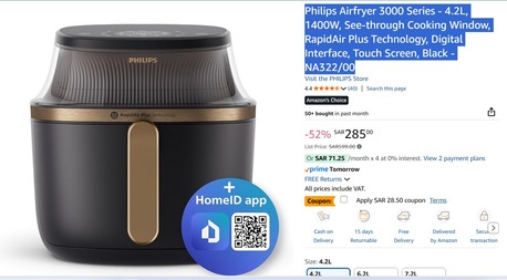 Hasa-Hofuf, Appliances, SAR 180,  Philips Airfryer 3000 Series - 4.2L (Brand New)