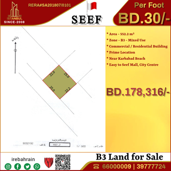 Al Seef, Commercial Plots, BHD 30,  B3 Land For Sale In Seef, Karbabad Area