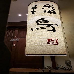 Tokyo, Business Partners, 播鳥ひのか 西梅田店