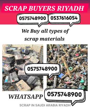 Riyadh, Items Wanted, We Buying Purchased All Types Of Leftover Metal Scraps 0575748900