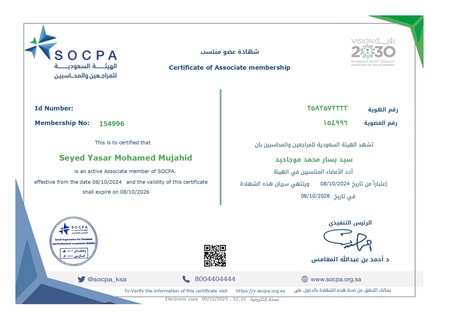 Jubail, Job Seekers, Application For Senior Accountant Position