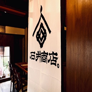 Tokyo, Business Partners, 【公式】石井商店。