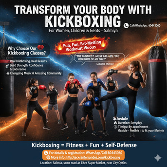Kuwait City, Education, Transform Your Body With Kickboxing
