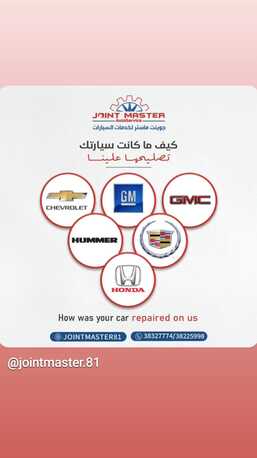 Sitra, Jobs, Vehicle Ac & Electrician Needed