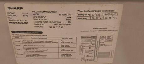 Al Malaz, Machinery, SAR 450,  Automatic Washing Machine