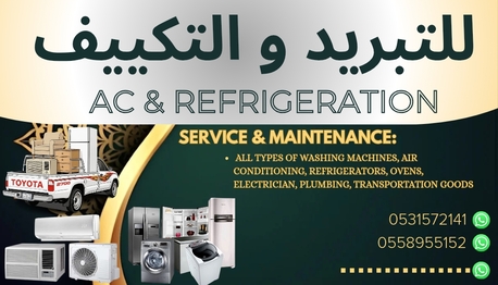 Riyadh, Appliance Repair, Ac And Refrigeration